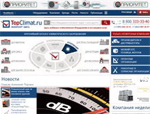 Tablet Screenshot of chelyabinsk.topclimat.ru