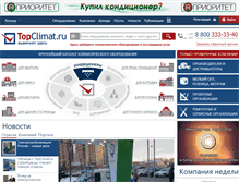 Tablet Screenshot of lipetsk.topclimat.ru